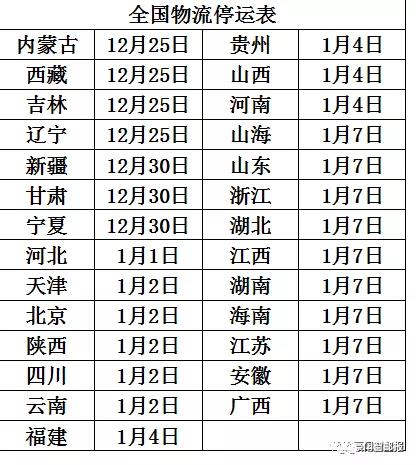 微信图片_20191205093015.jpg