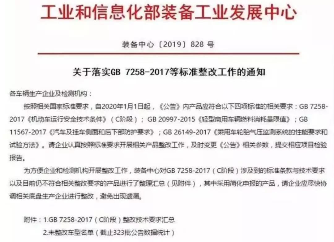 微信图片_20191209092646.jpg