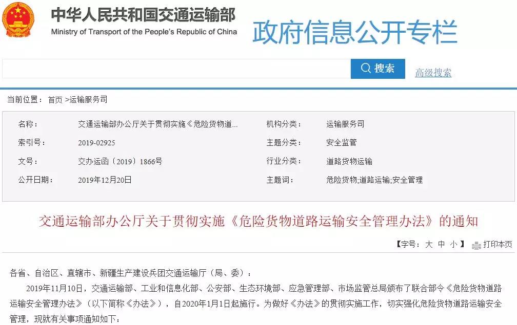 微信图片_20200107092527.jpg