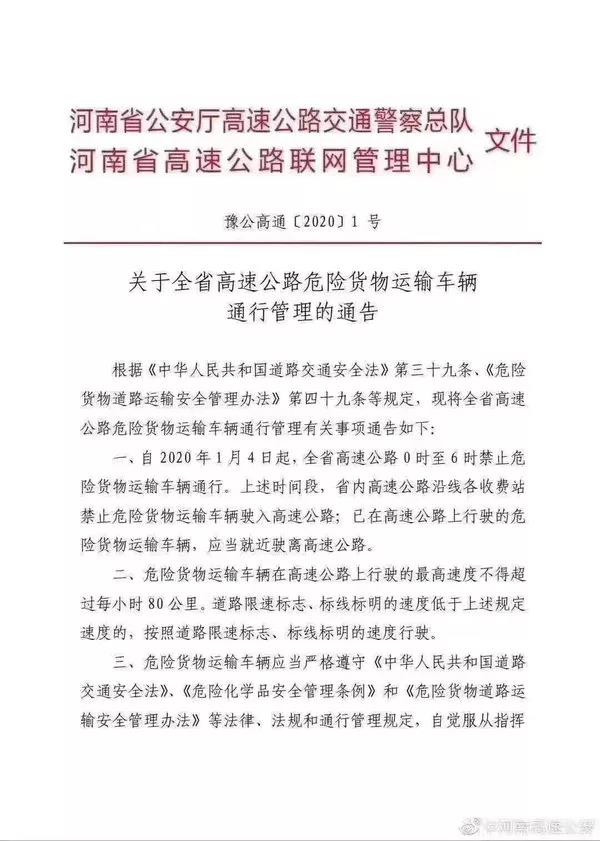 微信图片_20200107092533.jpg