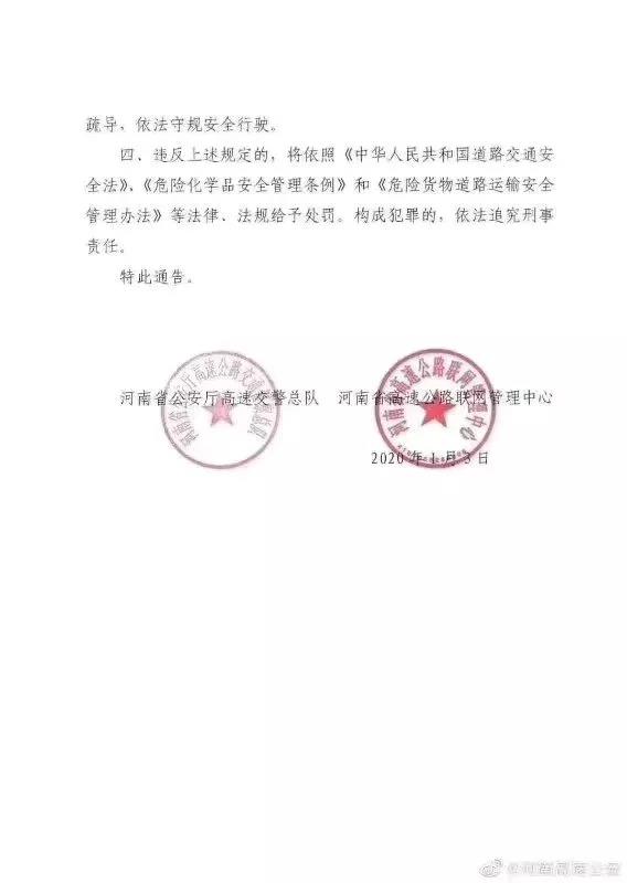 微信图片_20200107092537.jpg