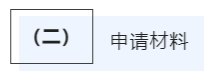 微信截图_20220624092750.png