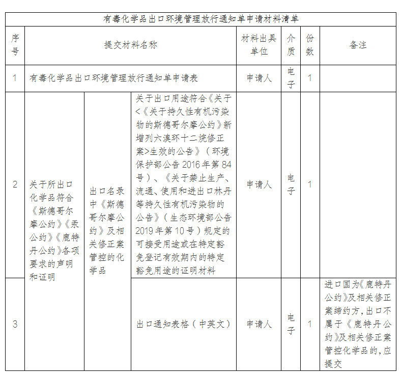 微信图片_20220624093007.png