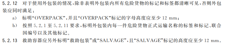 微信图片_20220926144016.png