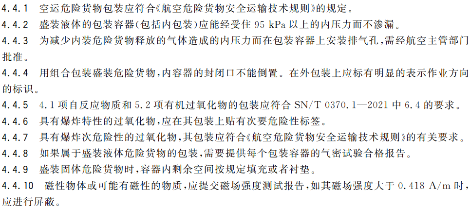 微信图片_20220926152833.png